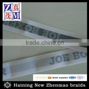 Customize Design Waistband Boxer Underwear Jacquard Elastic Webbing Band Supplier's Choice photo-2