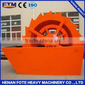 Wet processing china sand washing machine with CE and IOS certification