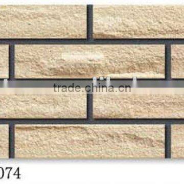 Exterior tile
