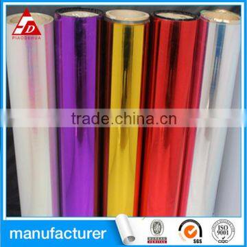 High Quality Holographic Films,Self Adhesive Holographic Film,Laser Film