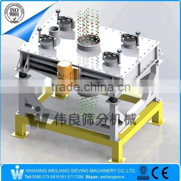 square separator type single layer sieve machine for healthy diet