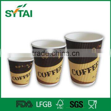 8oz ripple wall paper cup with sip lid