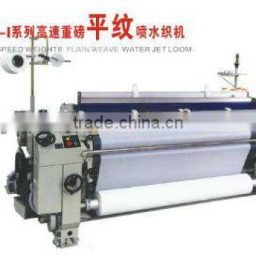 HUAXIN 851 one nozzle water jet loom