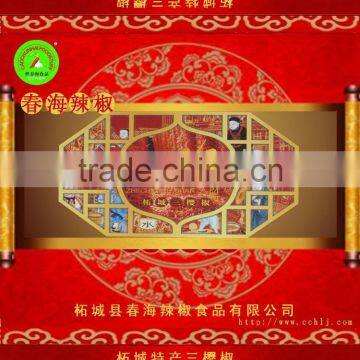 Chinese Pungency Dry Red Chili Threaded photo-3
