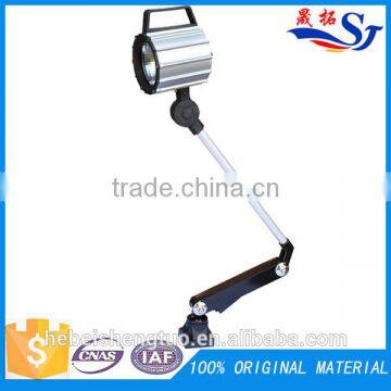 high arm halogen machine lamp