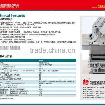 SINOTRUK Garbage Truck photo-2