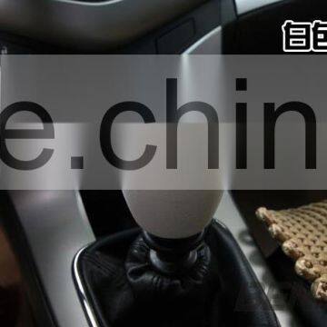 Silicone Rubber Car Shift Knob Covers photo-4