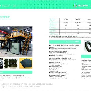 Вертикальная вакуумная графитизирующая печь photo-2