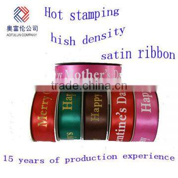 Hish density the hot stamping ribbon