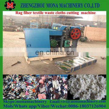 used rag cutter machine / waste cloth cutting machine / rags cutting machine