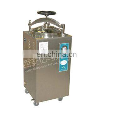 YXQ-LS-100SII Vertical Autoclave laboratory autoclave price