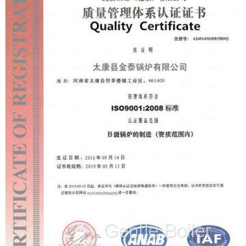 Boiler Qulity Certificate