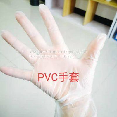 Disposable PVC gloves