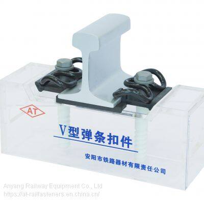 Type V RAI FASTENING SYSTEM(Rail Fastener) for High-Speed Railway Track Fixing photo-2