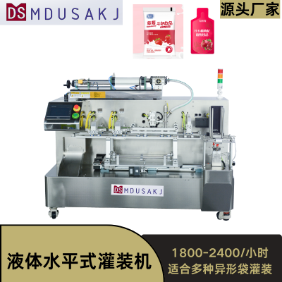 Automatic liquid filling machine, three-side sealing bag filling and sealing machine