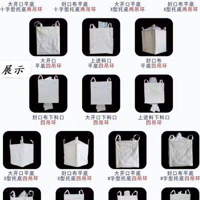 UN Sacks Ventilated UN Bulk Bag Cheapest By For Flammable Solids 1 Tonne Bulk Type B Bag 1 Metric Ton UN Super Sacks
