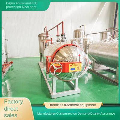 small-scale livestock and poultry harmless treatment equipment, high-temperature rendering machine for pig slaughterhouse