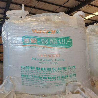 Copolymer Polymer Container Made of PET Material Polyethylene Glycol Terephthalate Model WK881 photo-3