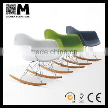 2015 new modern design plastic hot sell RAR rocking chair