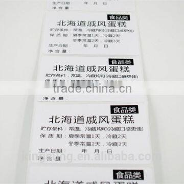 Factory Price Blank White Paper Material Label Sticker photo-2