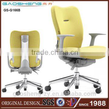 Yellow Leather Chair GS-166B