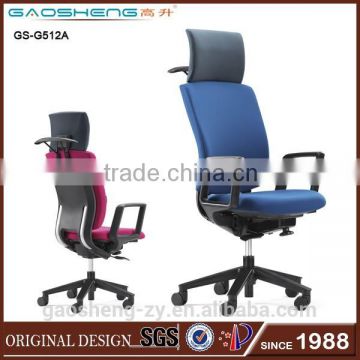 GS-G512A push back office chair, office mesh swivel chair