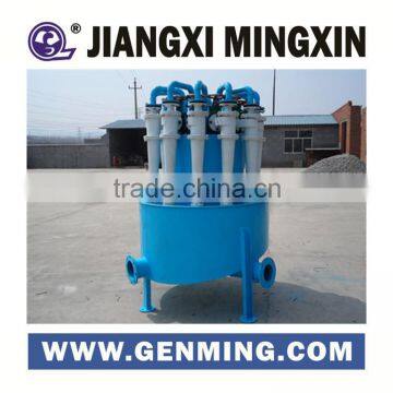 Mine Machinery Hydrocyclone