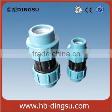 pe/pp compression fittings coupling plastic pipe fittings,pp compression fittings,irrigation fittings