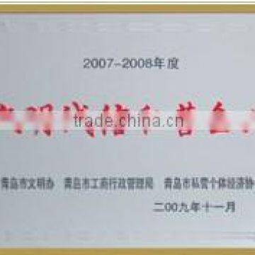 Civilization credit enterprise