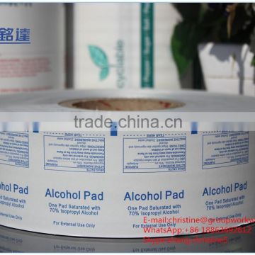 Sterile Al foil packaging paper for Alcohol Swabs