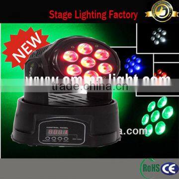 7PCS 10W rgb 4 in 1 rgb led light moving head light