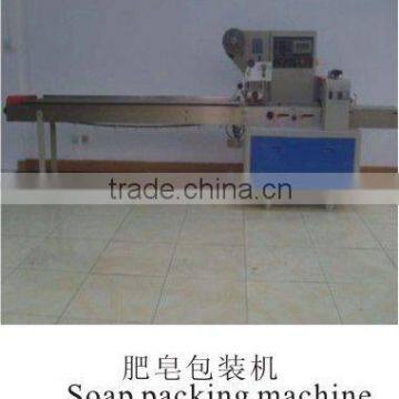 Automatic Pillow Type Vacuum Soap Packing Machine