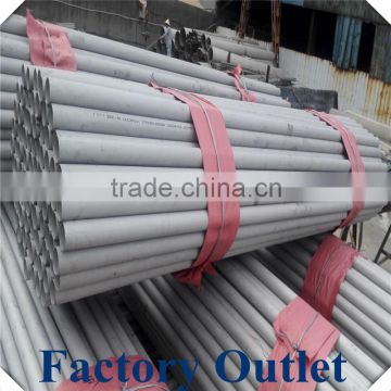 size 12 inch stainless steel pipe price