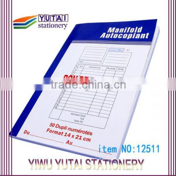 Wholesale Cheap nor copy paper