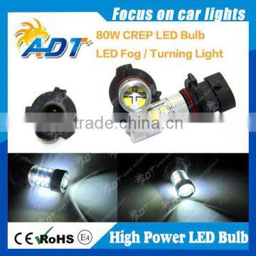 9005 80W Led Bulbs for Daytime Running Light Aluminum LED