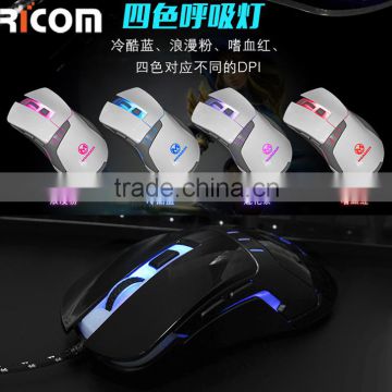 High Precision Laser Gaming Mouse, Adjustable DPI lighting mouse , wired programmble Gaming Mouse ---GM05--Shenzhen Ricom