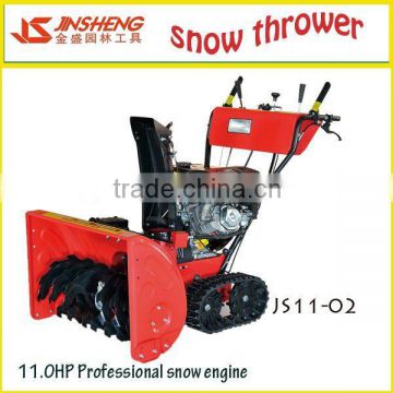 11.0HP professional snow thrower