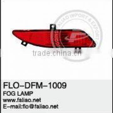 AUTO FOG LAMP FOR DFM