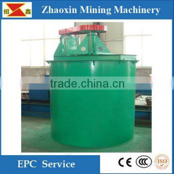 Gold ore, copper ore benefication agitating mixer