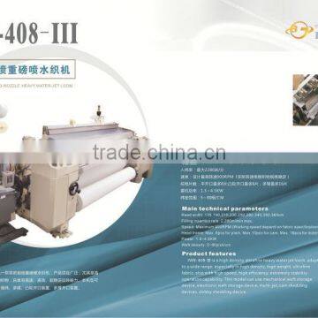 Water Jet Loom /textile Weaving Machine From Qingdao With Low Price
