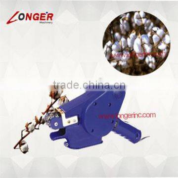 Portable hand cotton picking machine in China