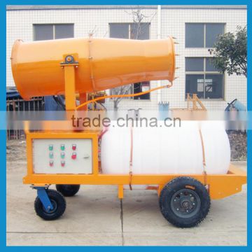 Coal yard dust suppression machine