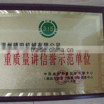 The credibility of quality demonstration units