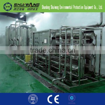 5 ton single stage water treatment plant with price