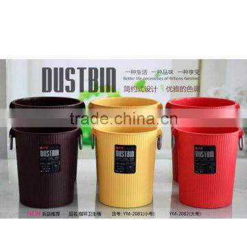 Homeware plastic Garbage with ring