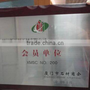 Xiamen Stone Chamber Member