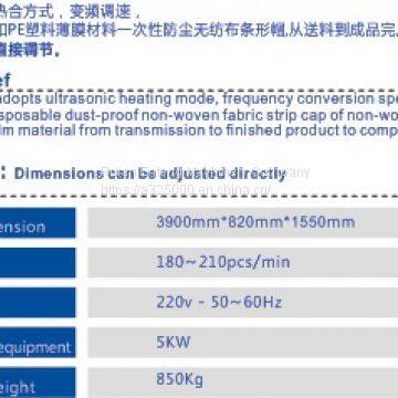 Shower Cap Machine photo-4