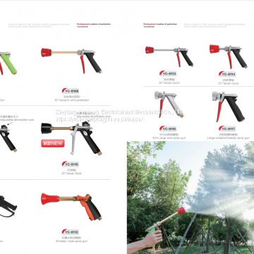Agricultural Spray Gun: YC-8100