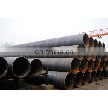 DIN ST37 seamless steel pipe carbon steel seamless pipe 8 inch