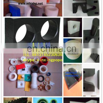 uhmw-pe mixing blade/screw/gear/roller/cam/ impeller/pulley/bearing/bushing